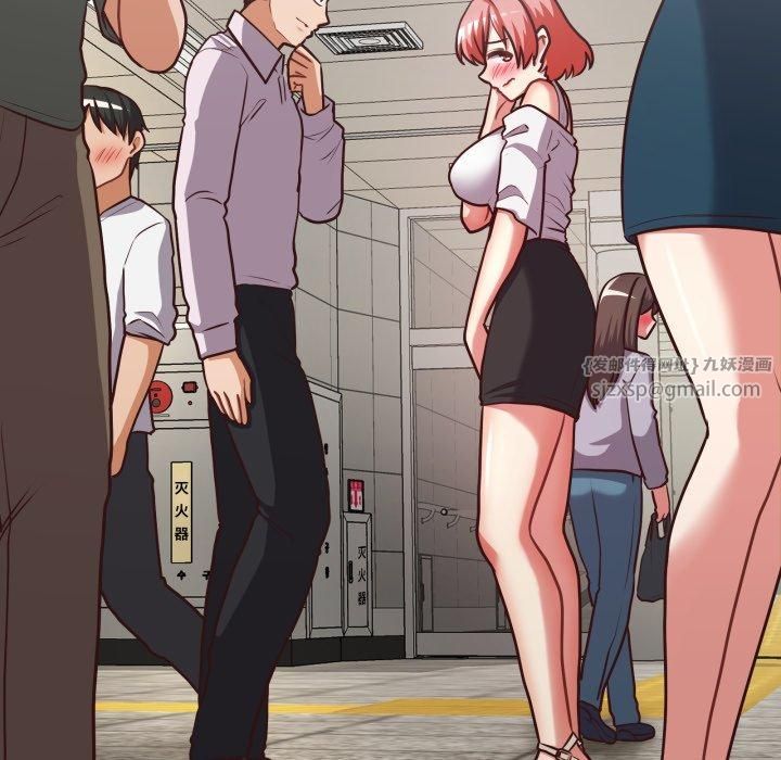 这公司归我了第28話