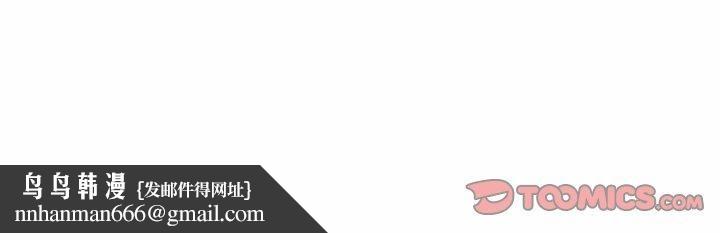 这公司归我了第28話