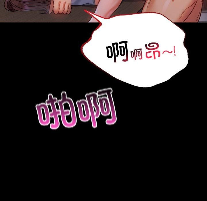 背叛的开始第50話