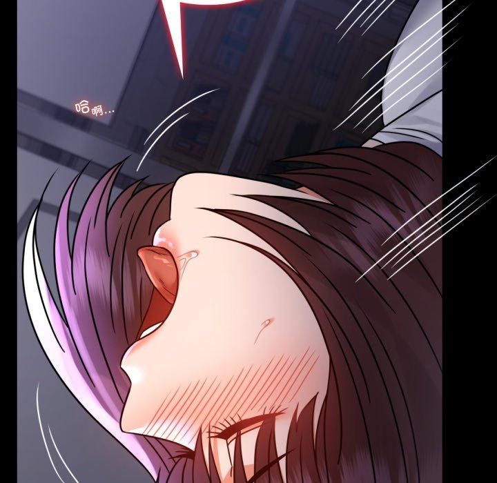 背叛的开始第50話