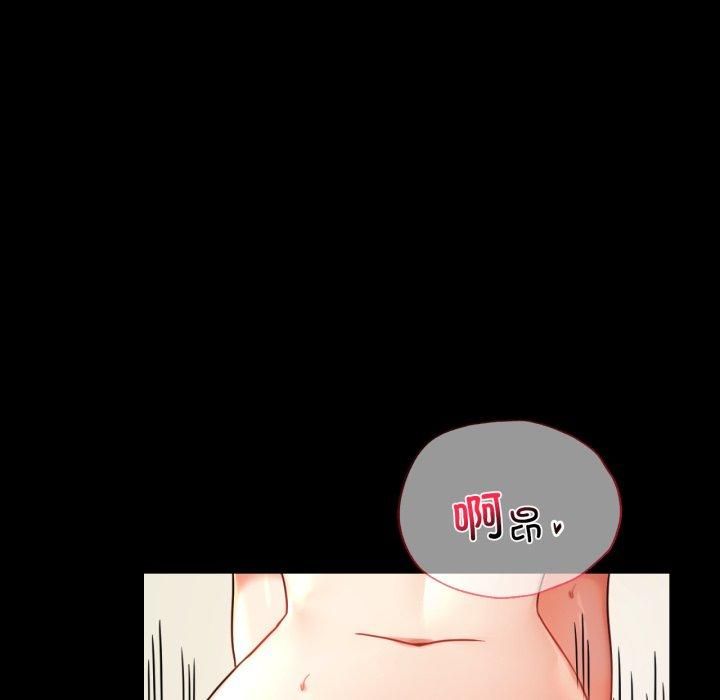 背叛的开始第50話