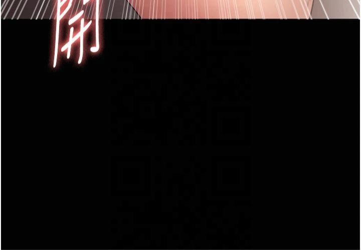 老闆娘的诱惑第30話-想讓我射，就要自己動啊