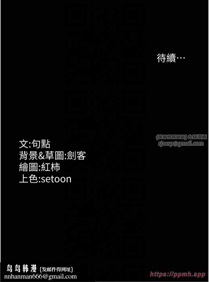 老闆娘的诱惑第30話-想讓我射，就要自己動啊