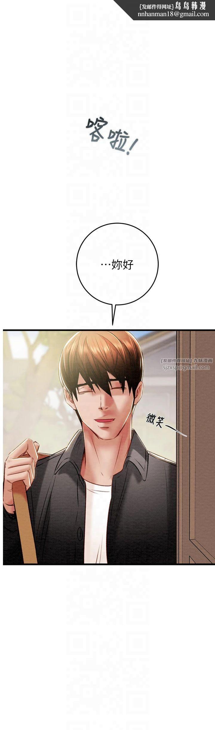 掠夺行动第31話-給處女的「特別授課」