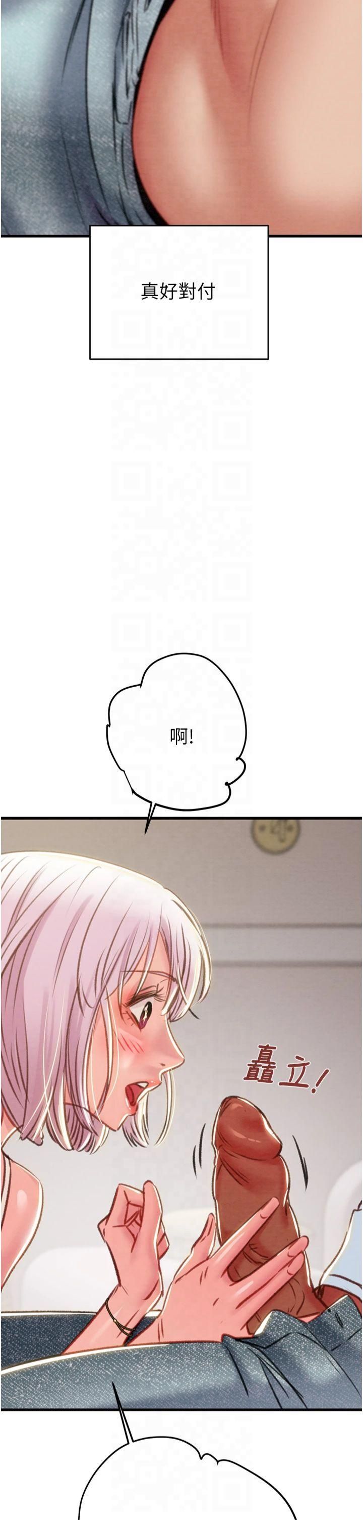 掠夺行动第31話-給處女的「特別授課」