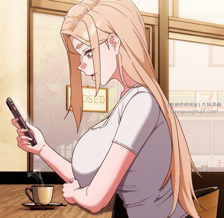 天降美差第27話