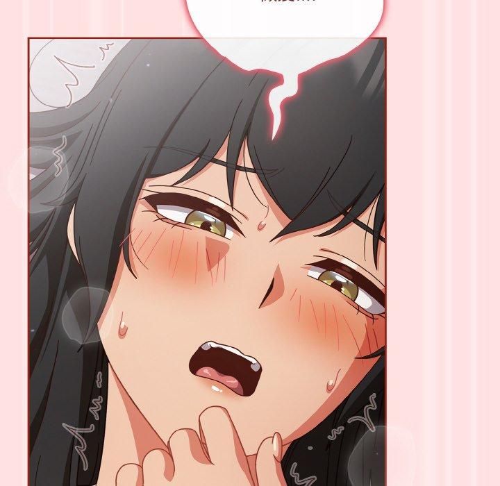 天降美差第27話