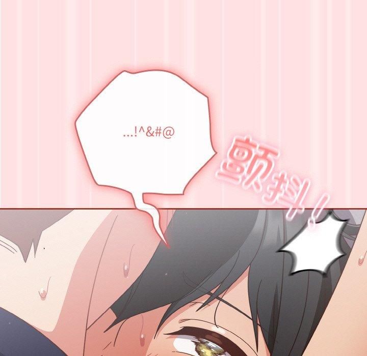 天降美差第27話