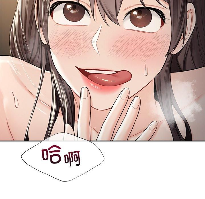 不当朋友当恋人第60話