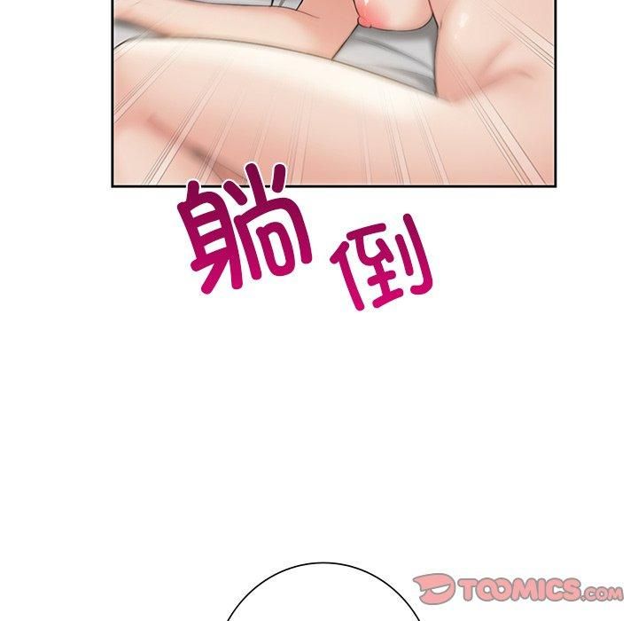 不当朋友当恋人第60話