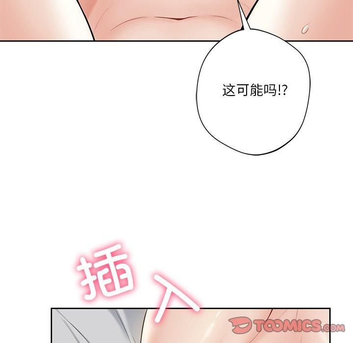 不当朋友当恋人第60話