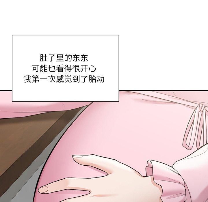 不当朋友当恋人第60話