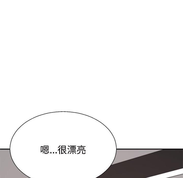 不同寻常的爱第25話