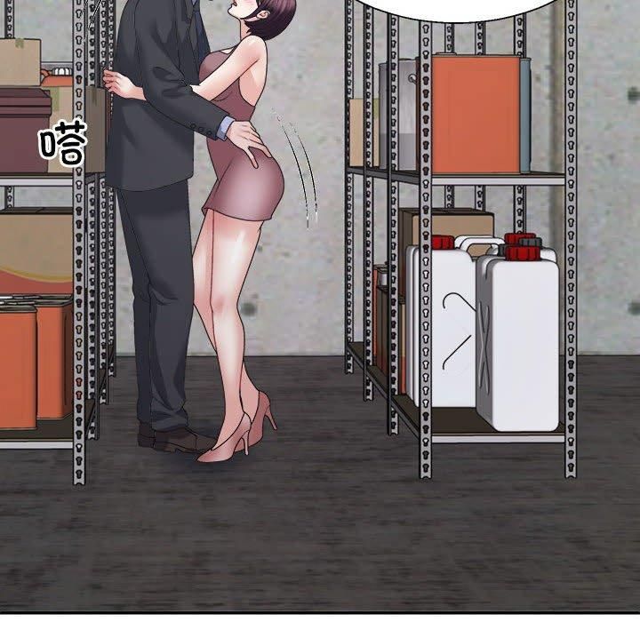 不同寻常的爱第25話