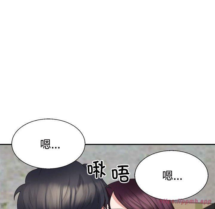 不同寻常的爱第25話