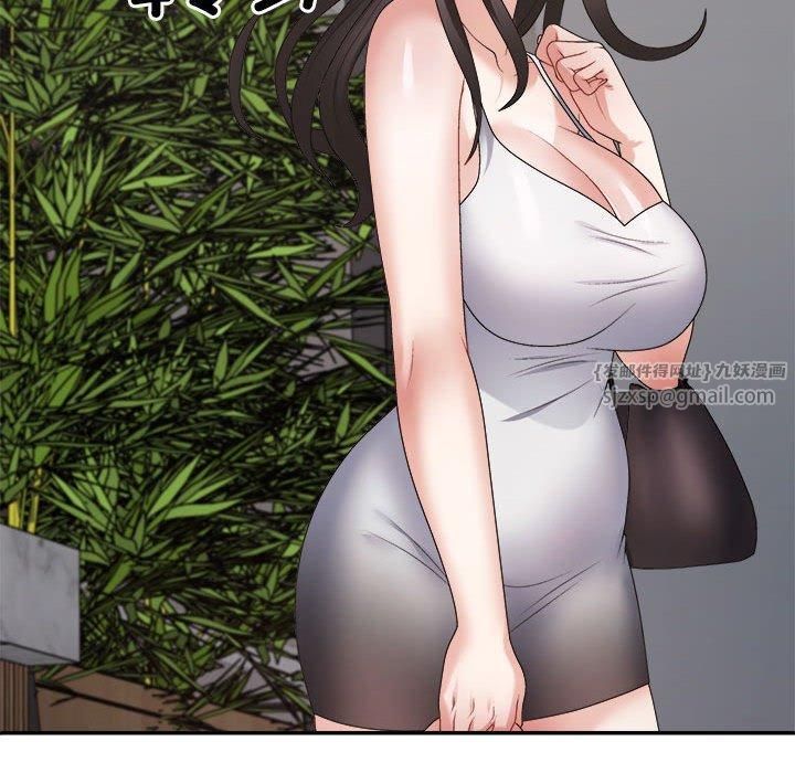 不同寻常的爱第25話