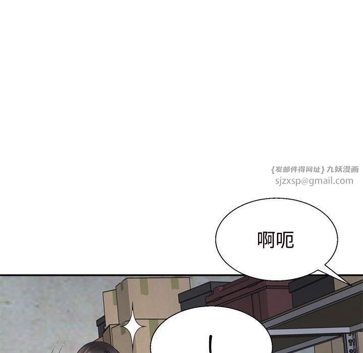 不同寻常的爱第25話