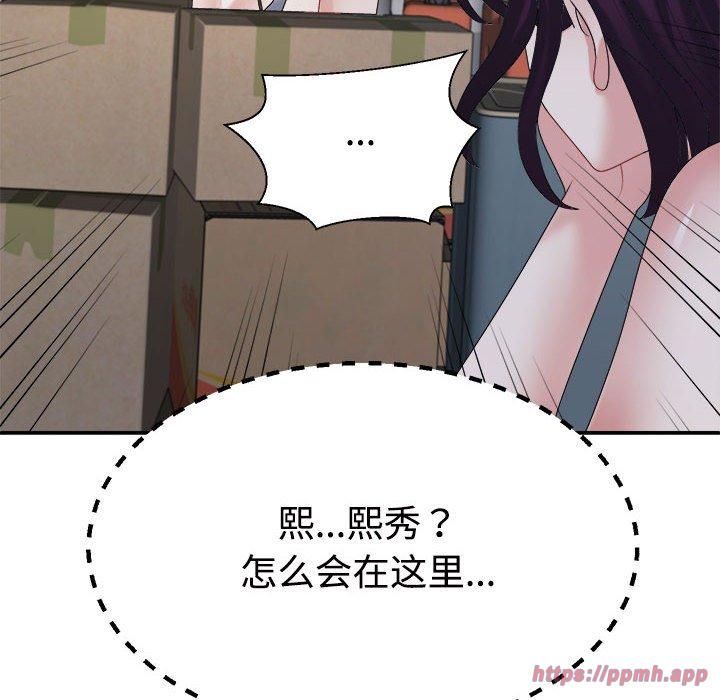 不同寻常的爱第25話