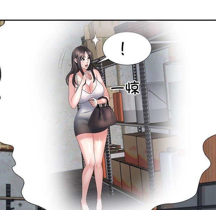 不同寻常的爱第25話