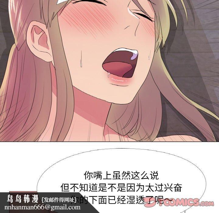 真人实境秀第24話