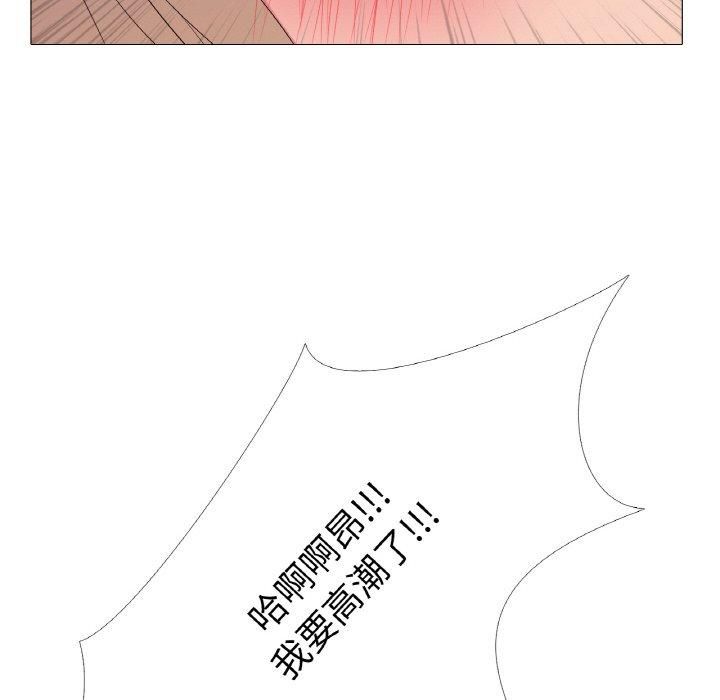 真人实境秀第24話