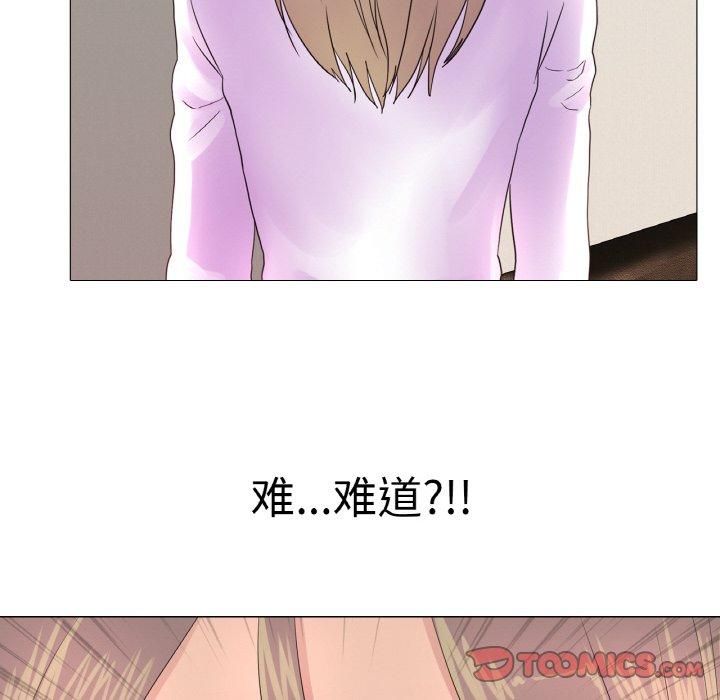 真人实境秀第24話