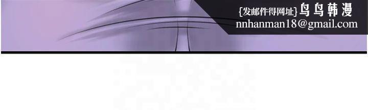 岳母为何那样第29話-被女婿摸得心癢難耐