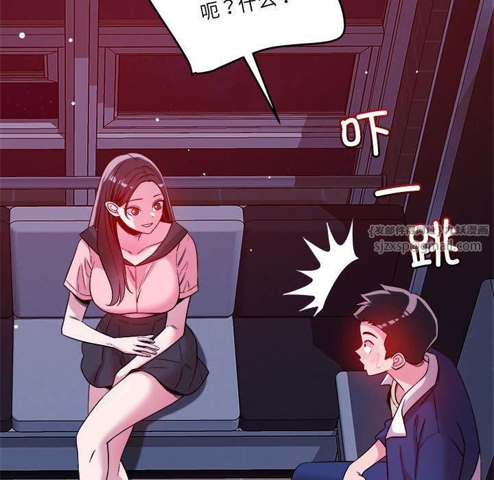 恋人未满第24話