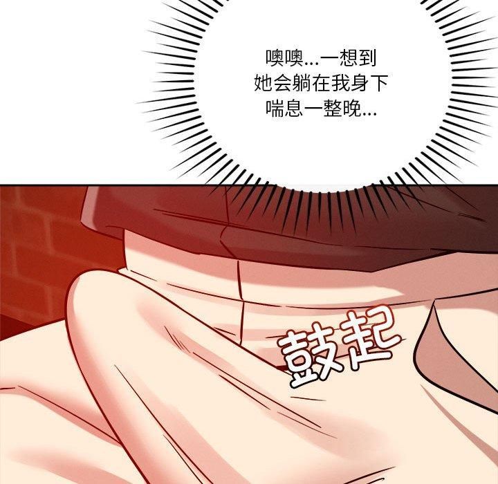 恋人未满第24話