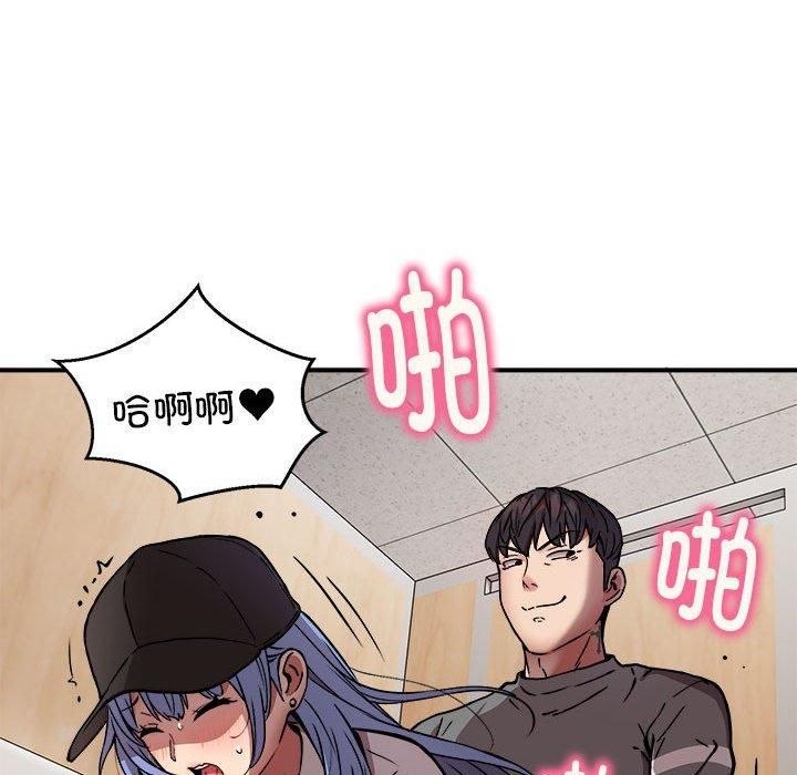 新都市外卖员第23話