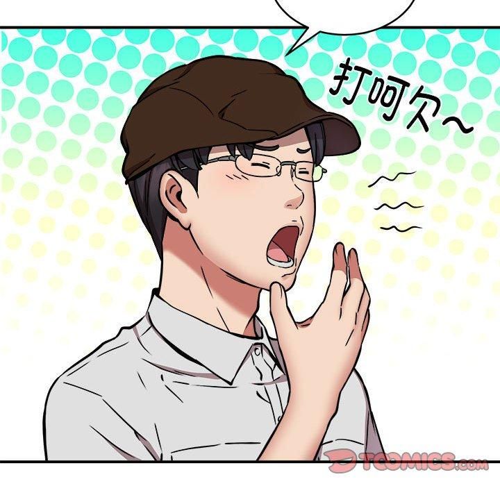 新都市外卖员第23話