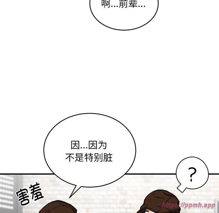 新都市外卖员第23話