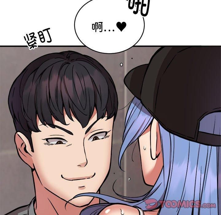 新都市外卖员第23話