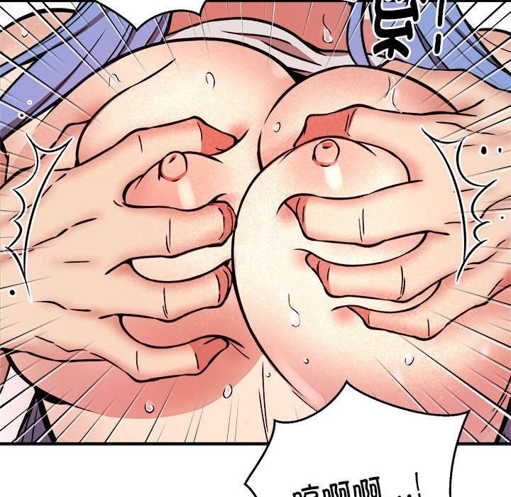 新都市外卖员第23話