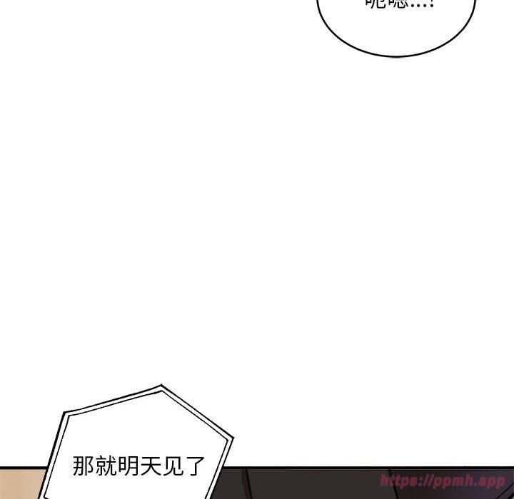 新都市外卖员第23話