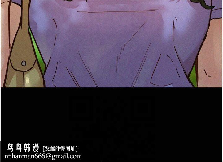 友情万睡第104話-最後一次約會