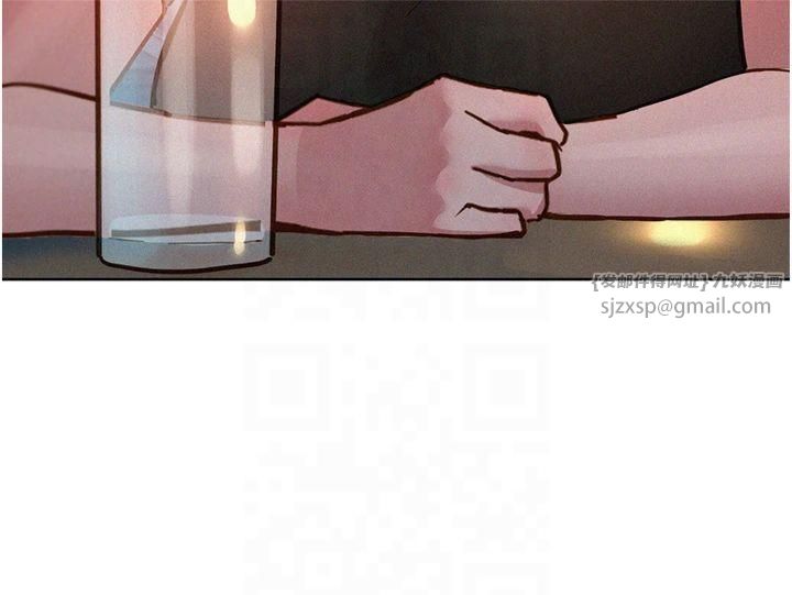 友情万睡第104話-最後一次約會