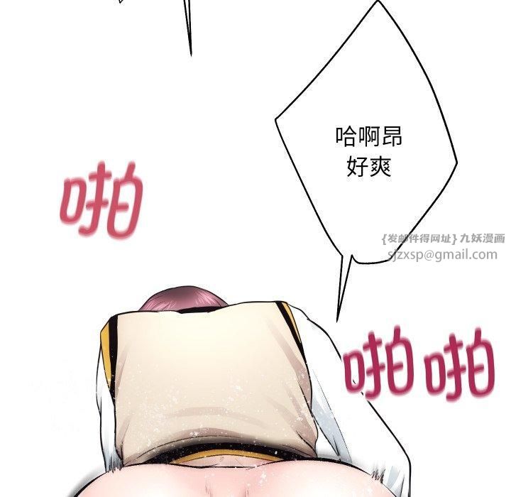 房产姐妹花第17話