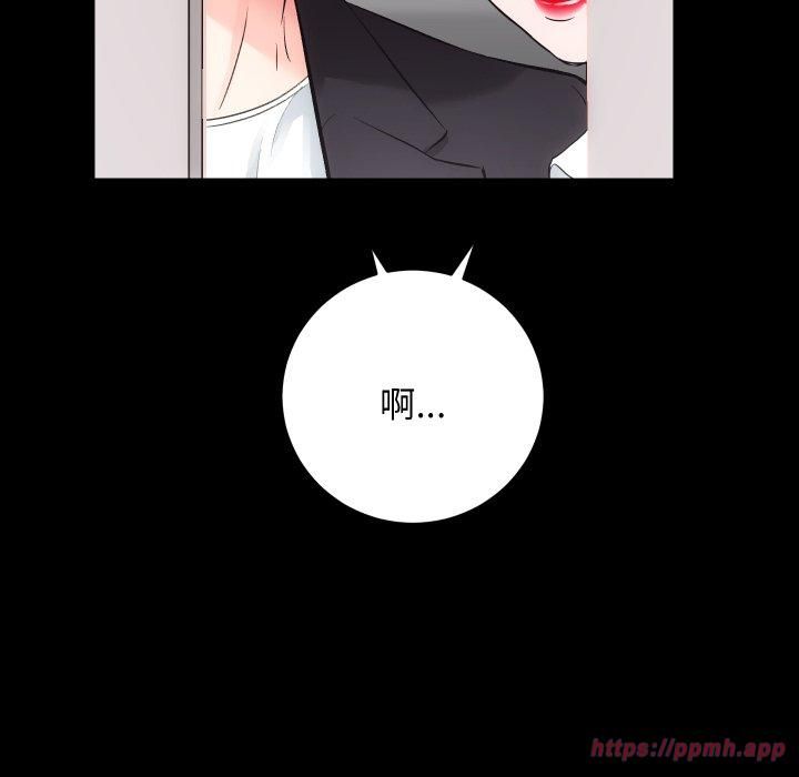 房产姐妹花第17話