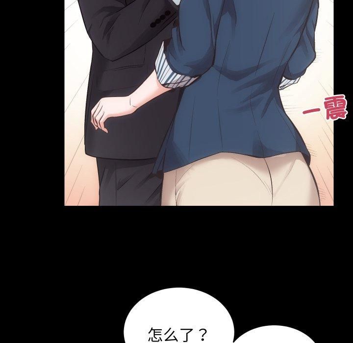 房产姐妹花第17話