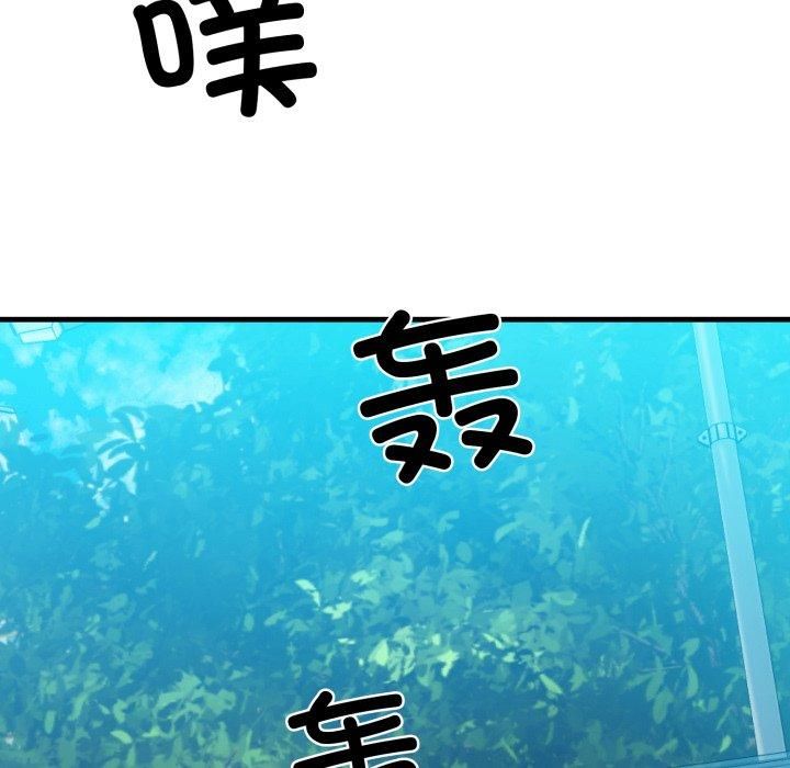 我的拉拉队宝贝第16話