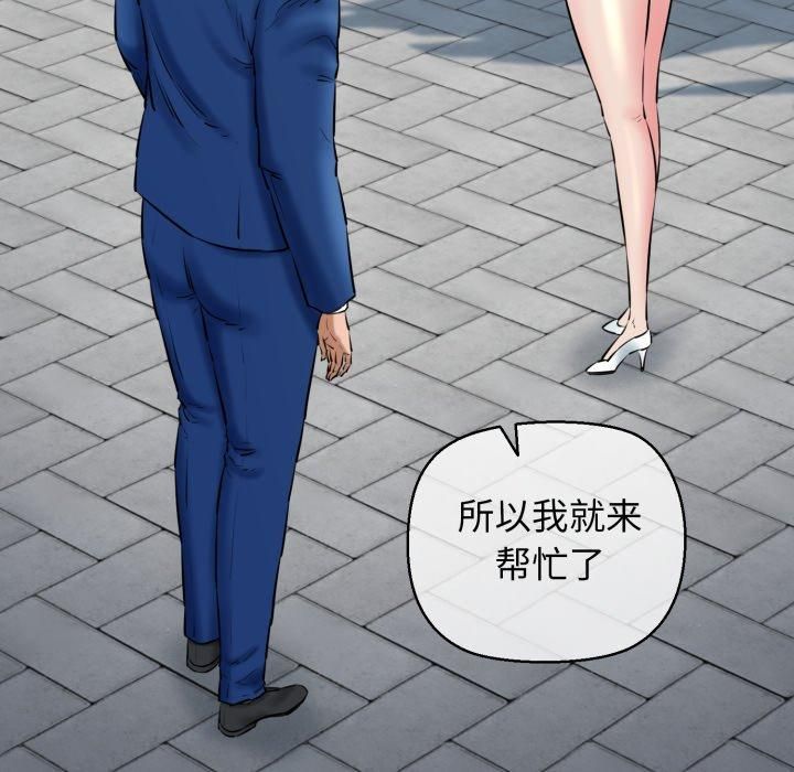 我的拉拉队宝贝第16話