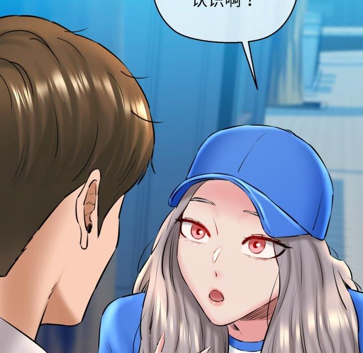 我的拉拉队宝贝第16話