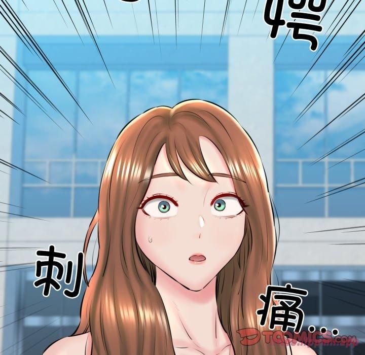 我的拉拉队宝贝第16話