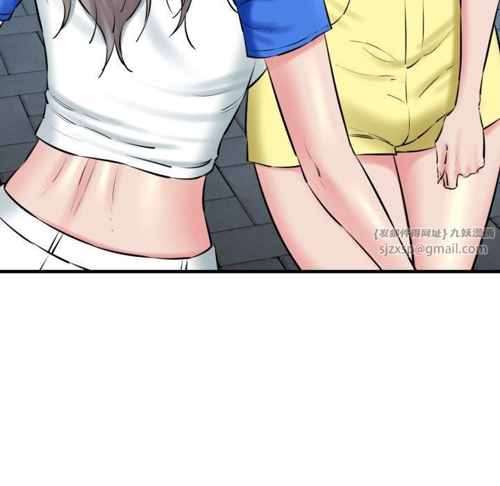 我的拉拉队宝贝第16話