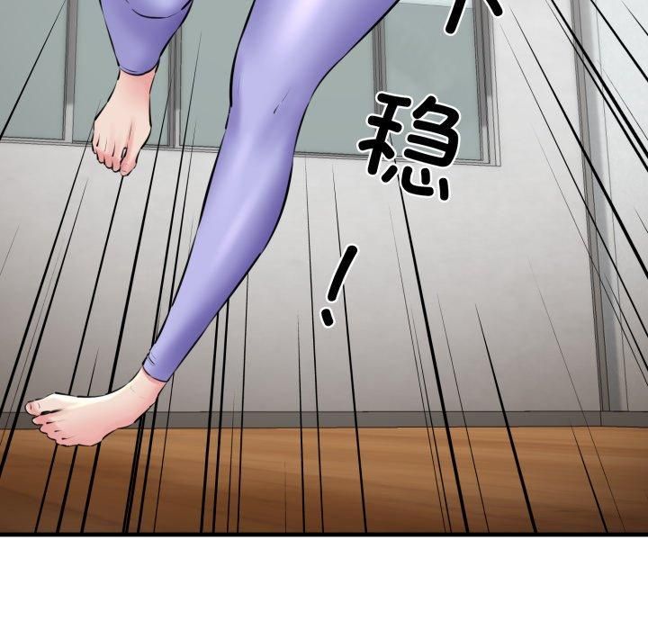 我的拉拉队宝贝第16話