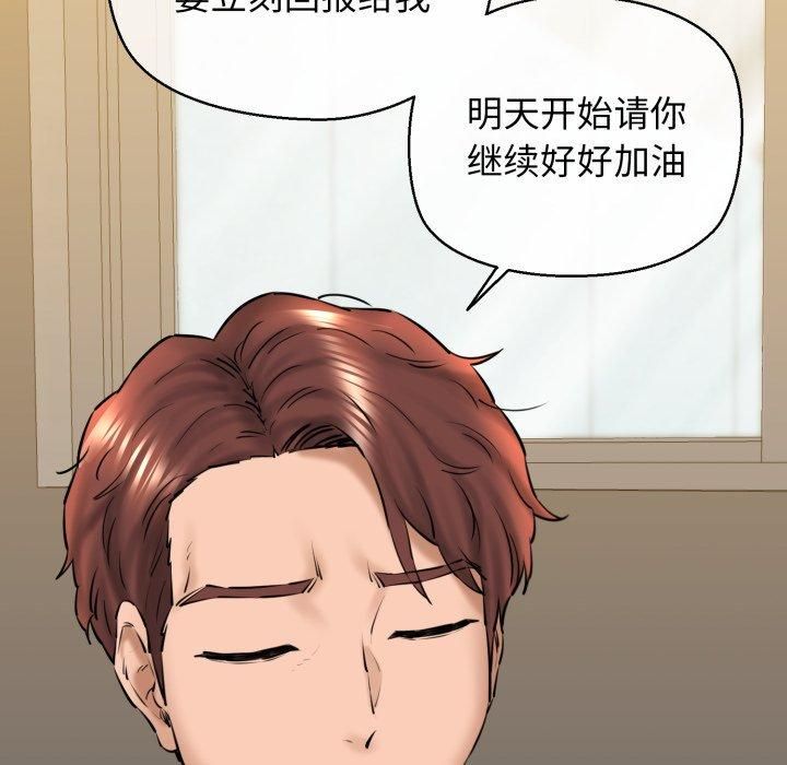 我的拉拉队宝贝第16話