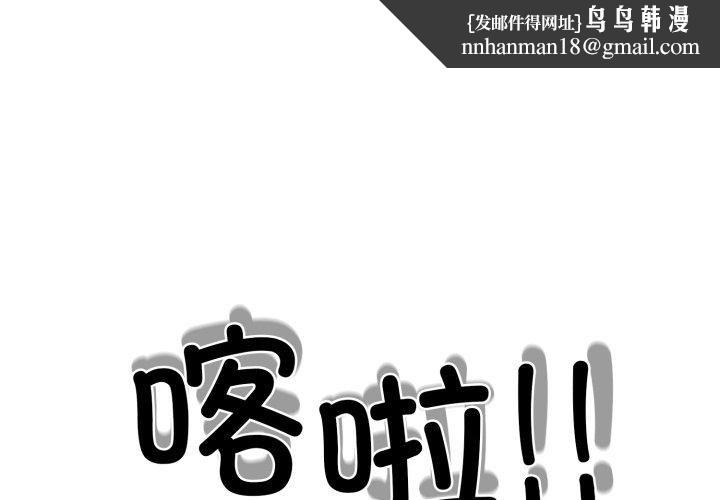 走不出的房间：第二季第15話