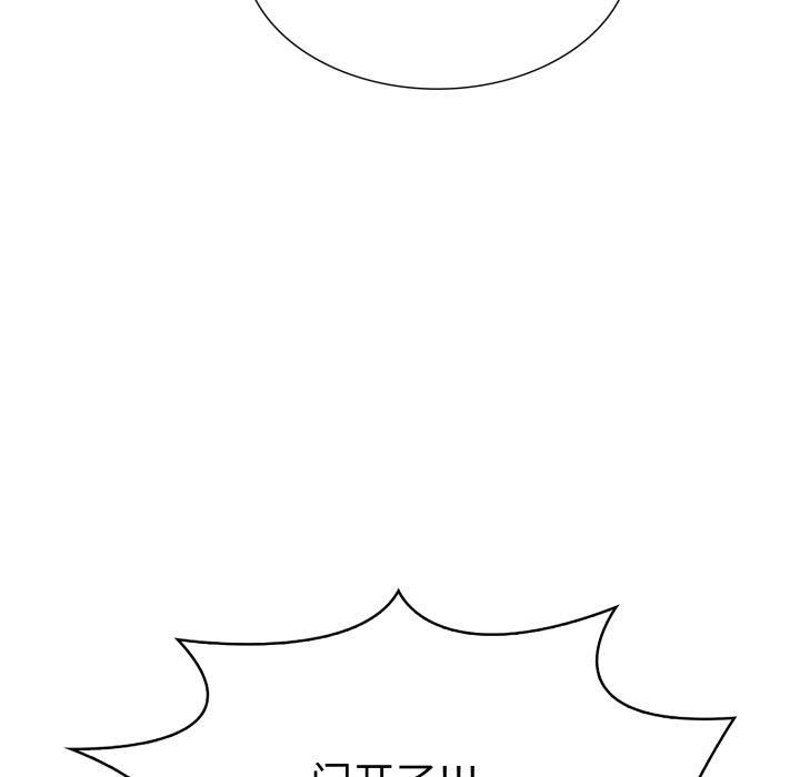 走不出的房间:第二季第15話