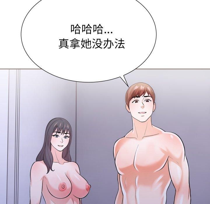 走不出的房间:第二季第15話